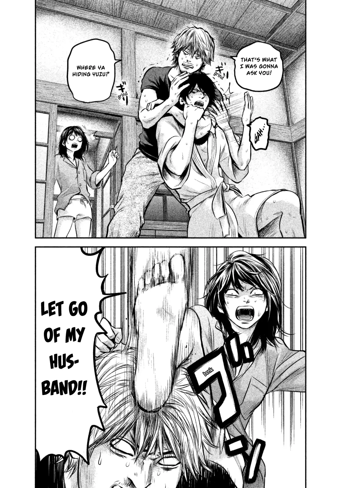 Hare-Kon. Chapter 131 - Page 11