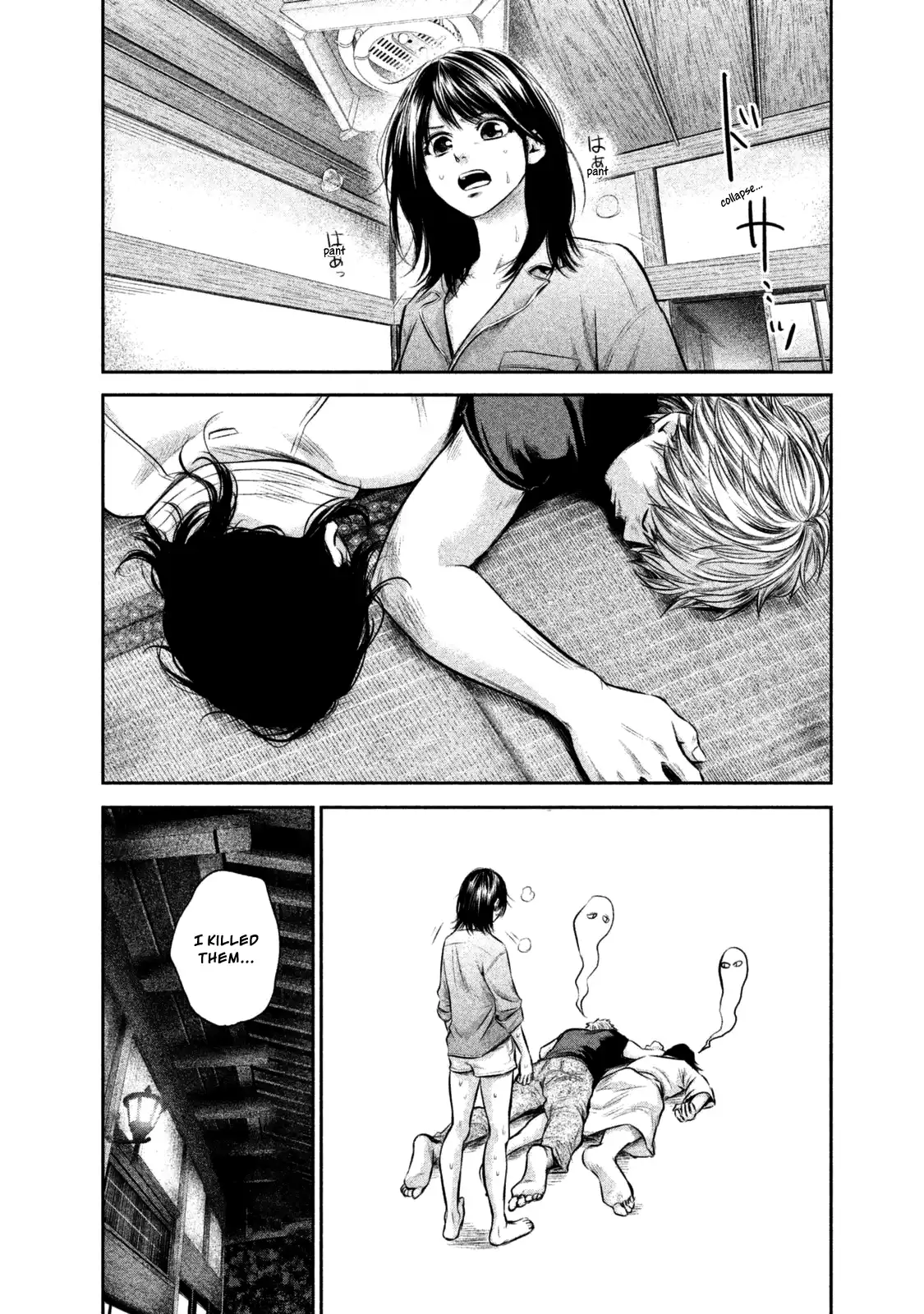 Hare-Kon. Chapter 131 - Page 12