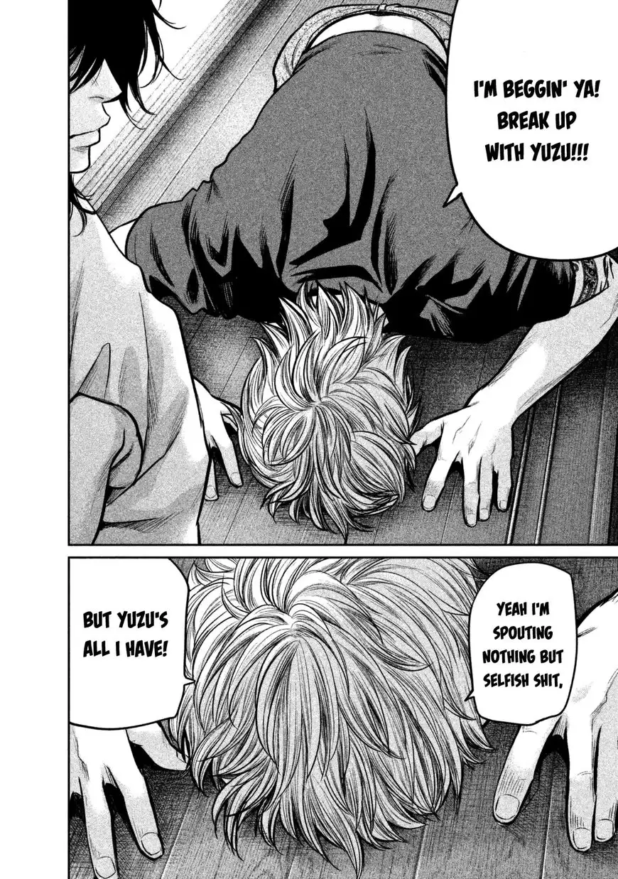 Hare-Kon. Chapter 132 - Page 8