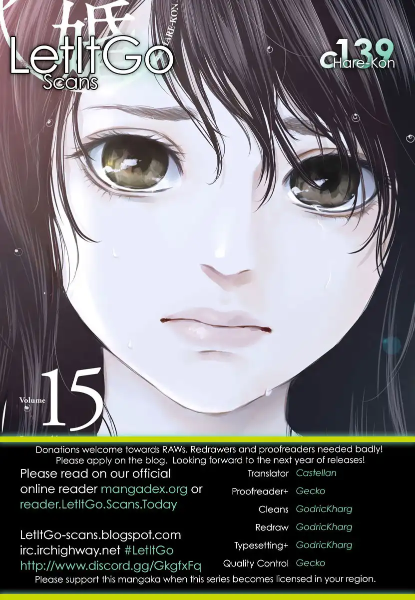 Hare-Kon. Chapter 139 - Page 1