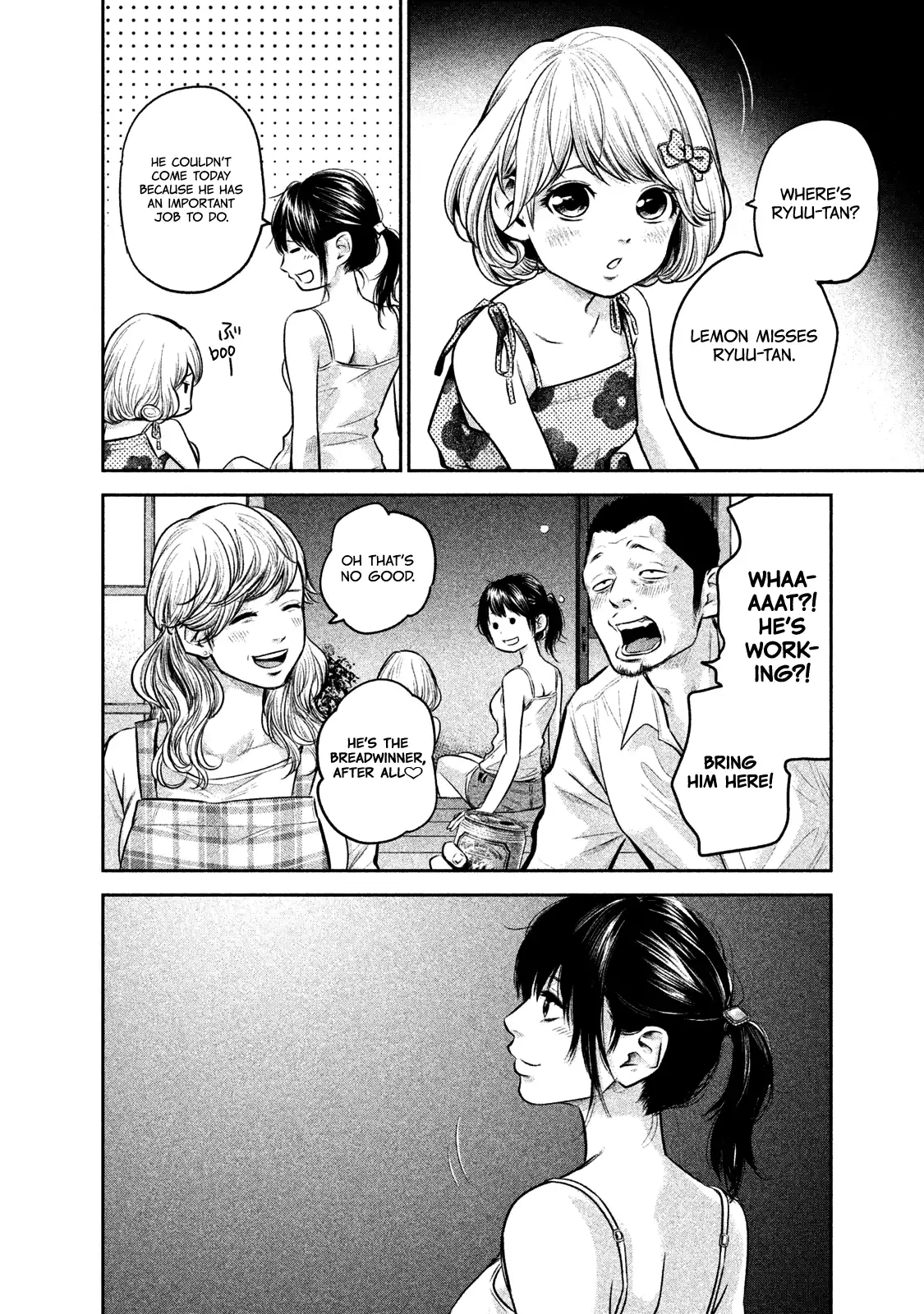 Hare-Kon. Chapter 139 - Page 11