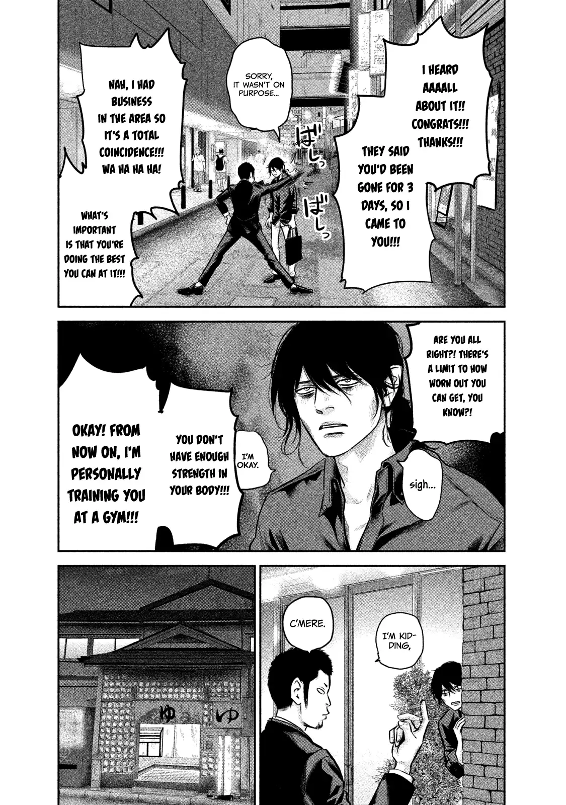 Hare-Kon. Chapter 139 - Page 14