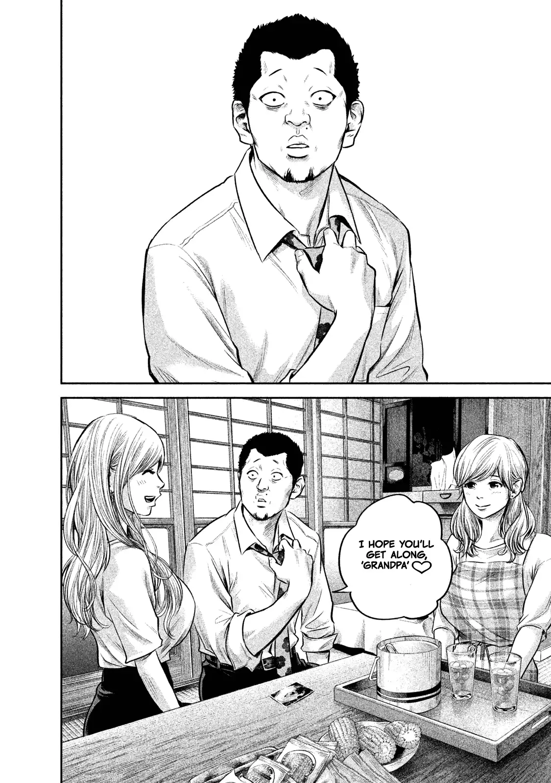 Hare-Kon. Chapter 139 - Page 7