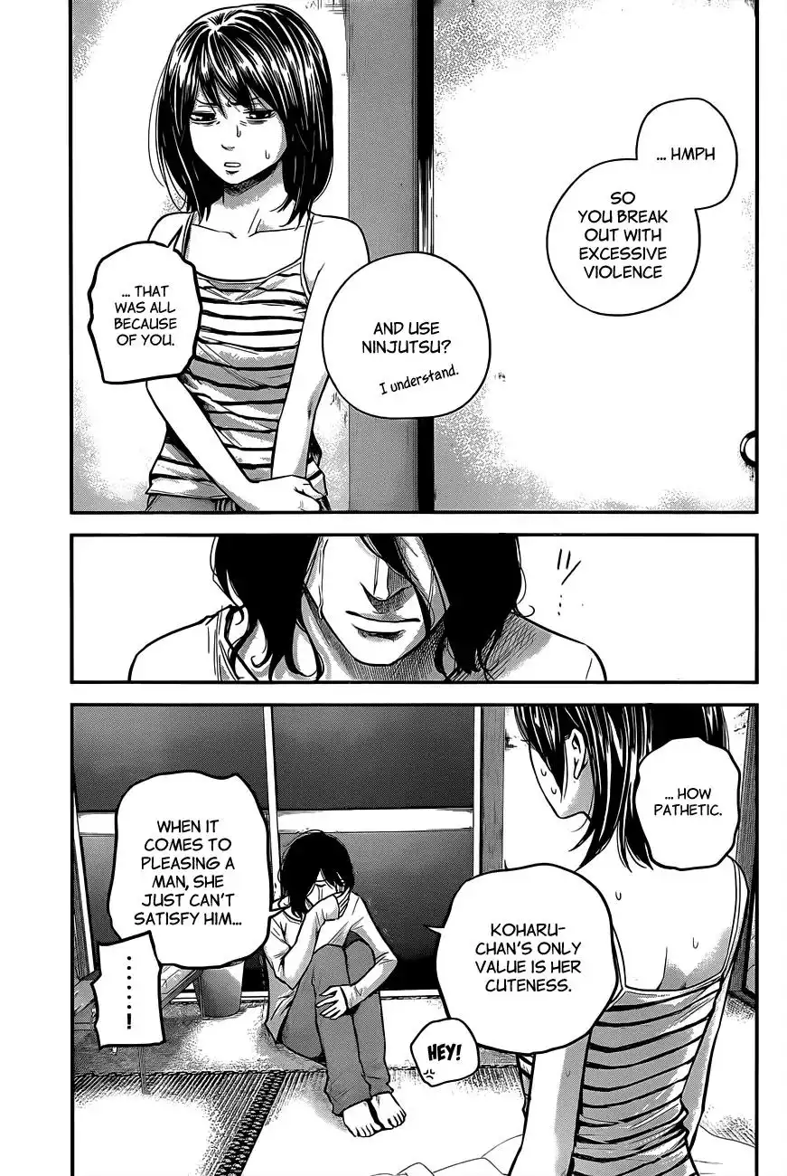 Hare-Kon. Chapter 14 - Page 16