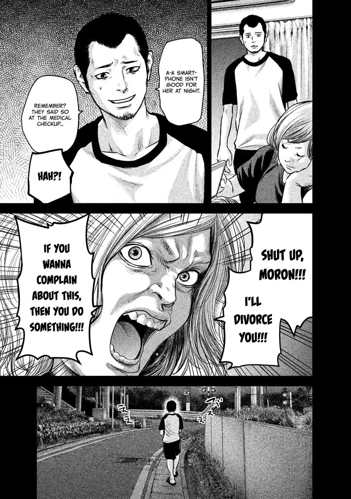 Hare-Kon. Chapter 142 - Page 14