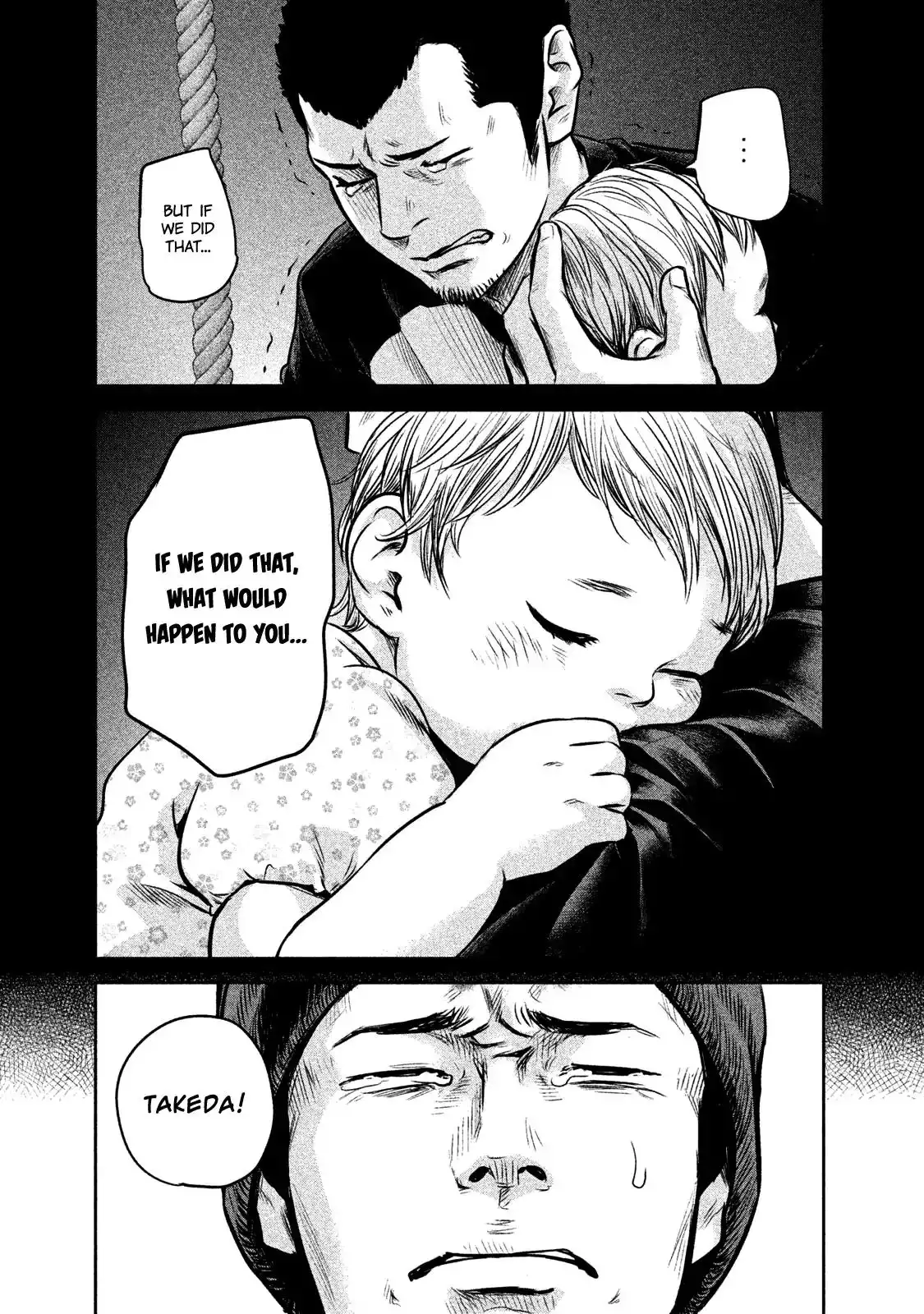 Hare-Kon. Chapter 142 - Page 16