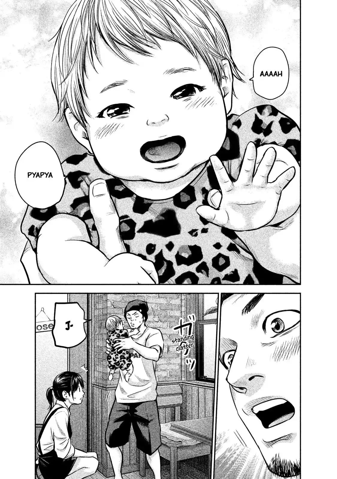 Hare-Kon. Chapter 142 - Page 18