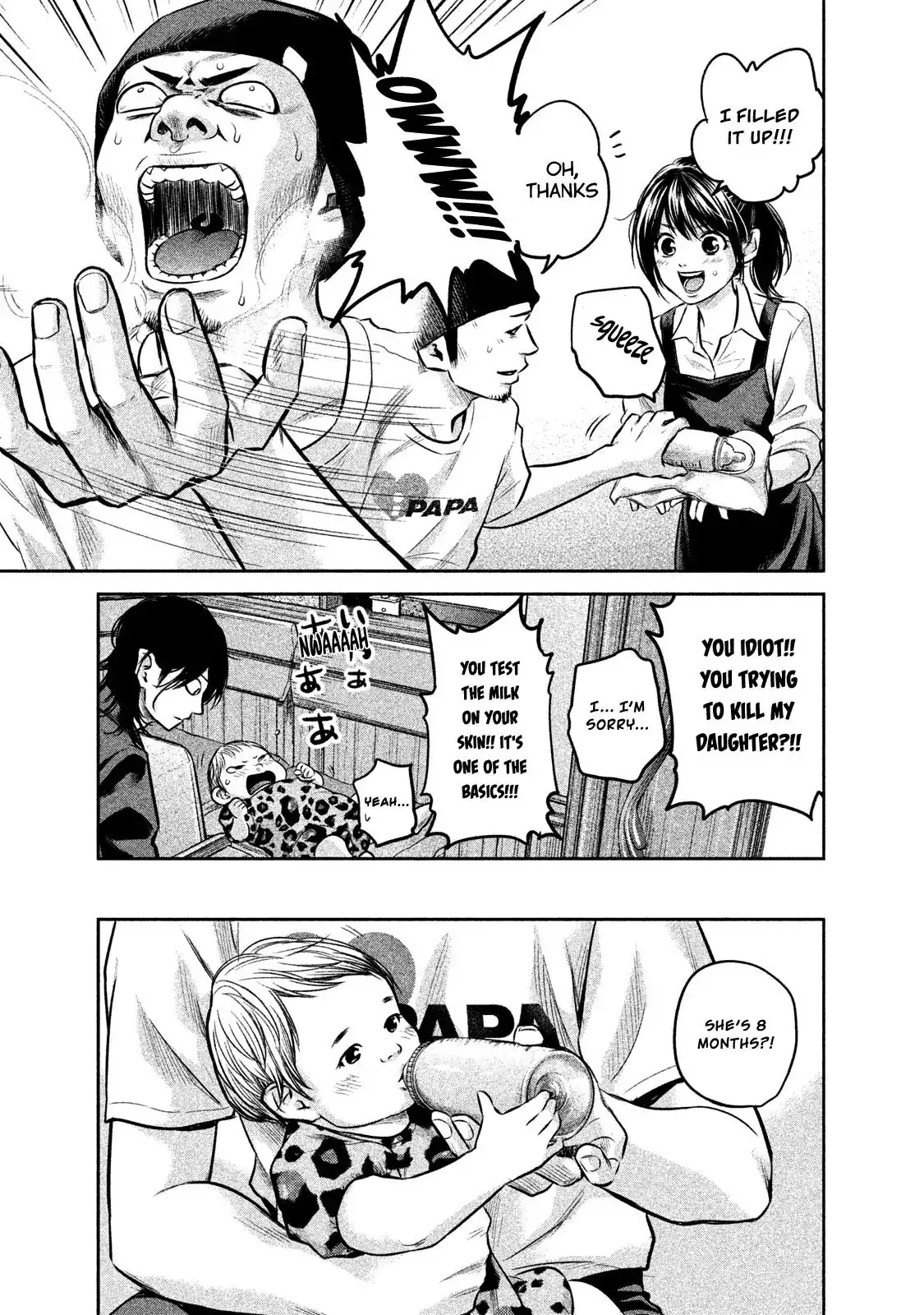 Hare-Kon. Chapter 142 - Page 8