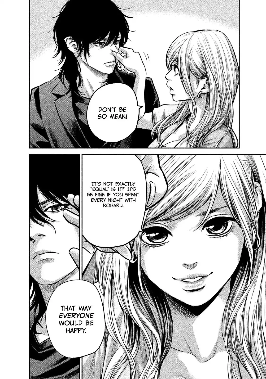 Hare-Kon. Chapter 144 - Page 12