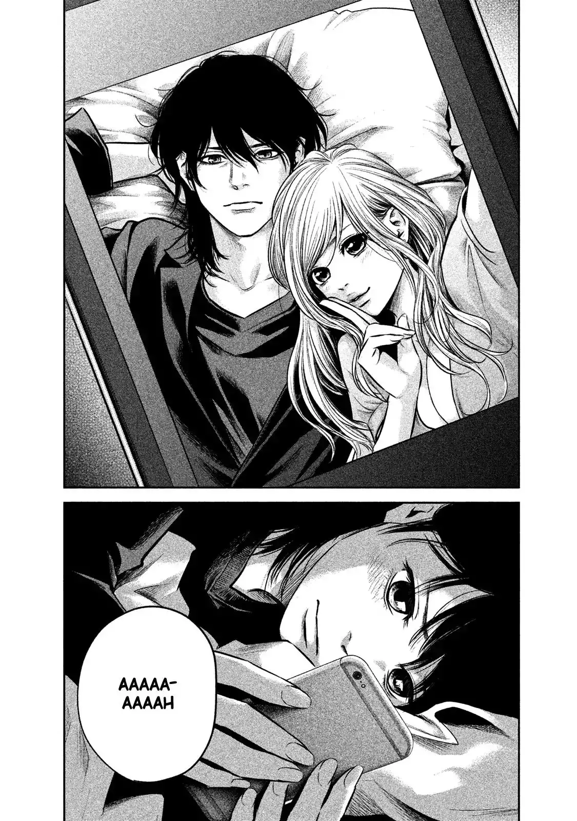 Hare-Kon. Chapter 144 - Page 14