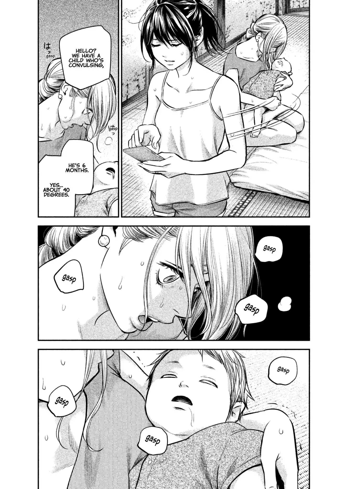 Hare-Kon. Chapter 153 - Page 8