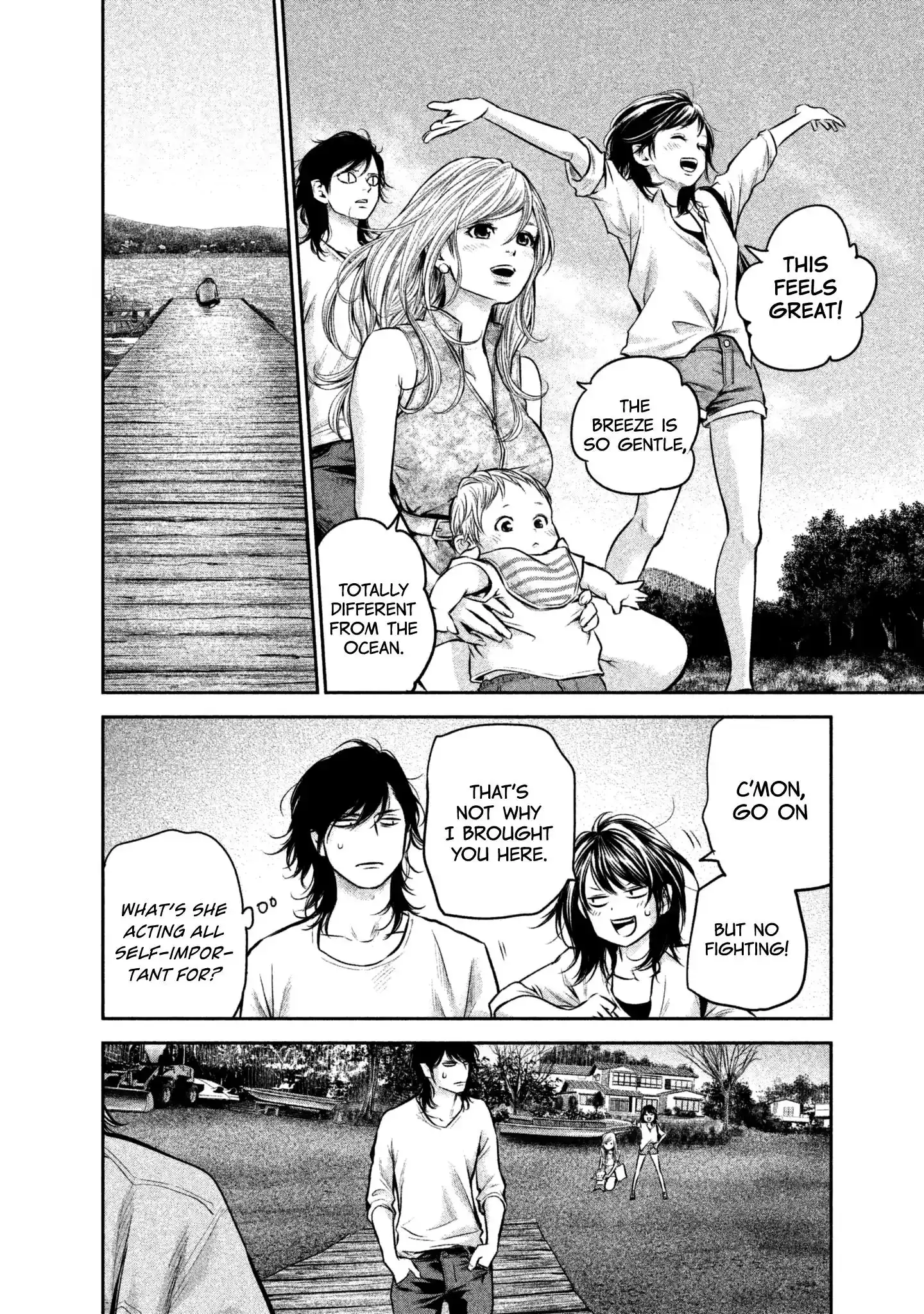 Hare-Kon. Chapter 156 - Page 12