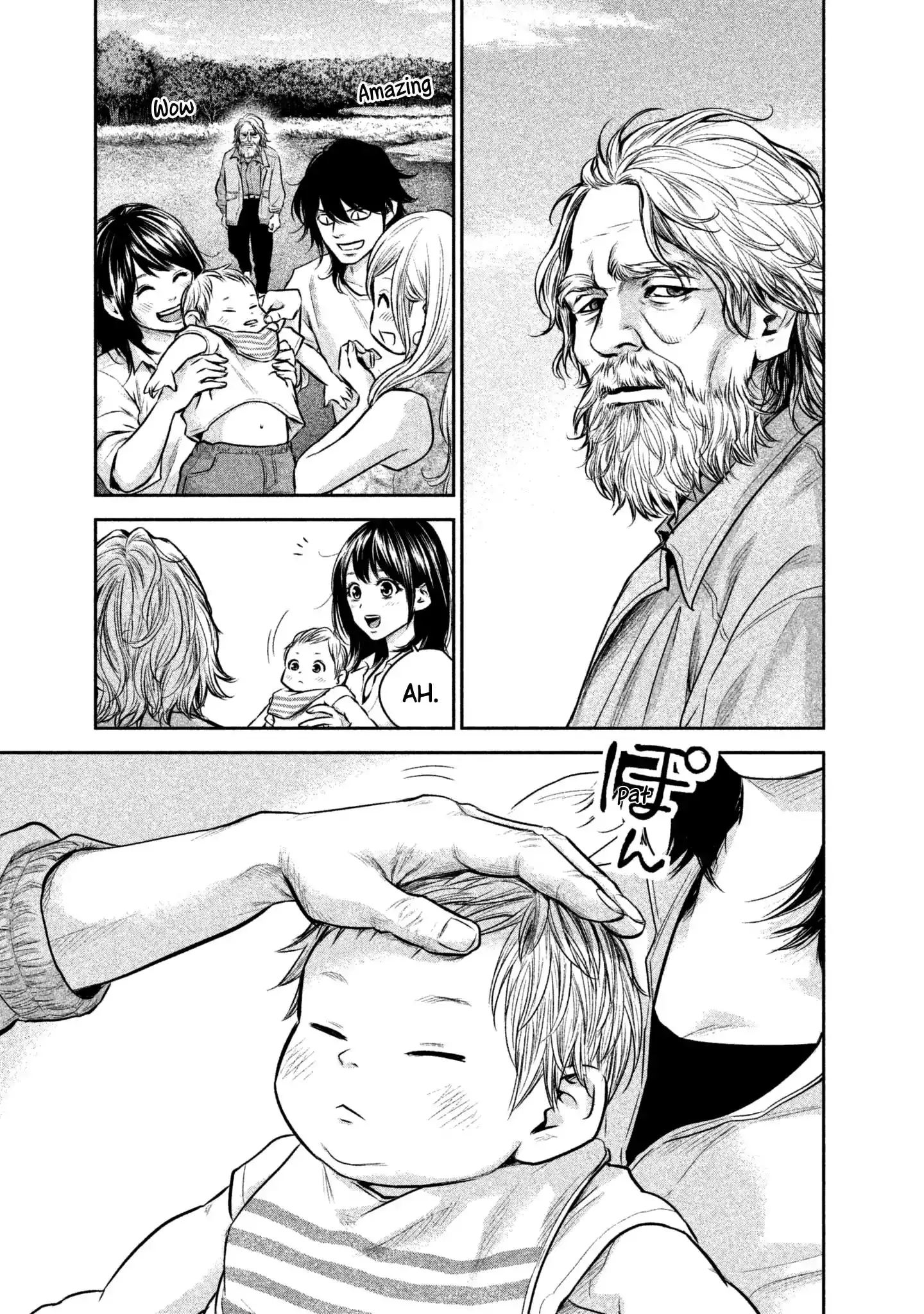 Hare-Kon. Chapter 156 - Page 18