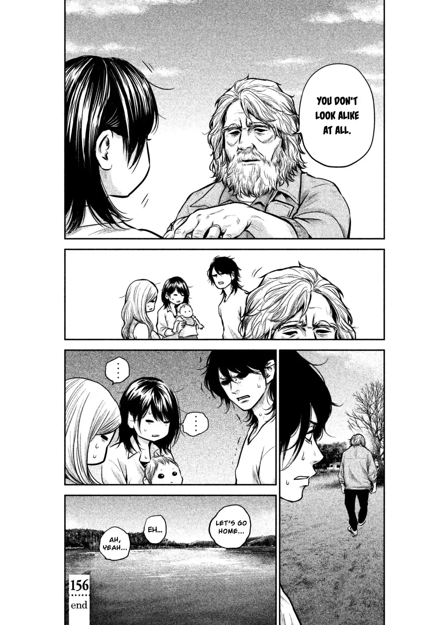 Hare-Kon. Chapter 156 - Page 19