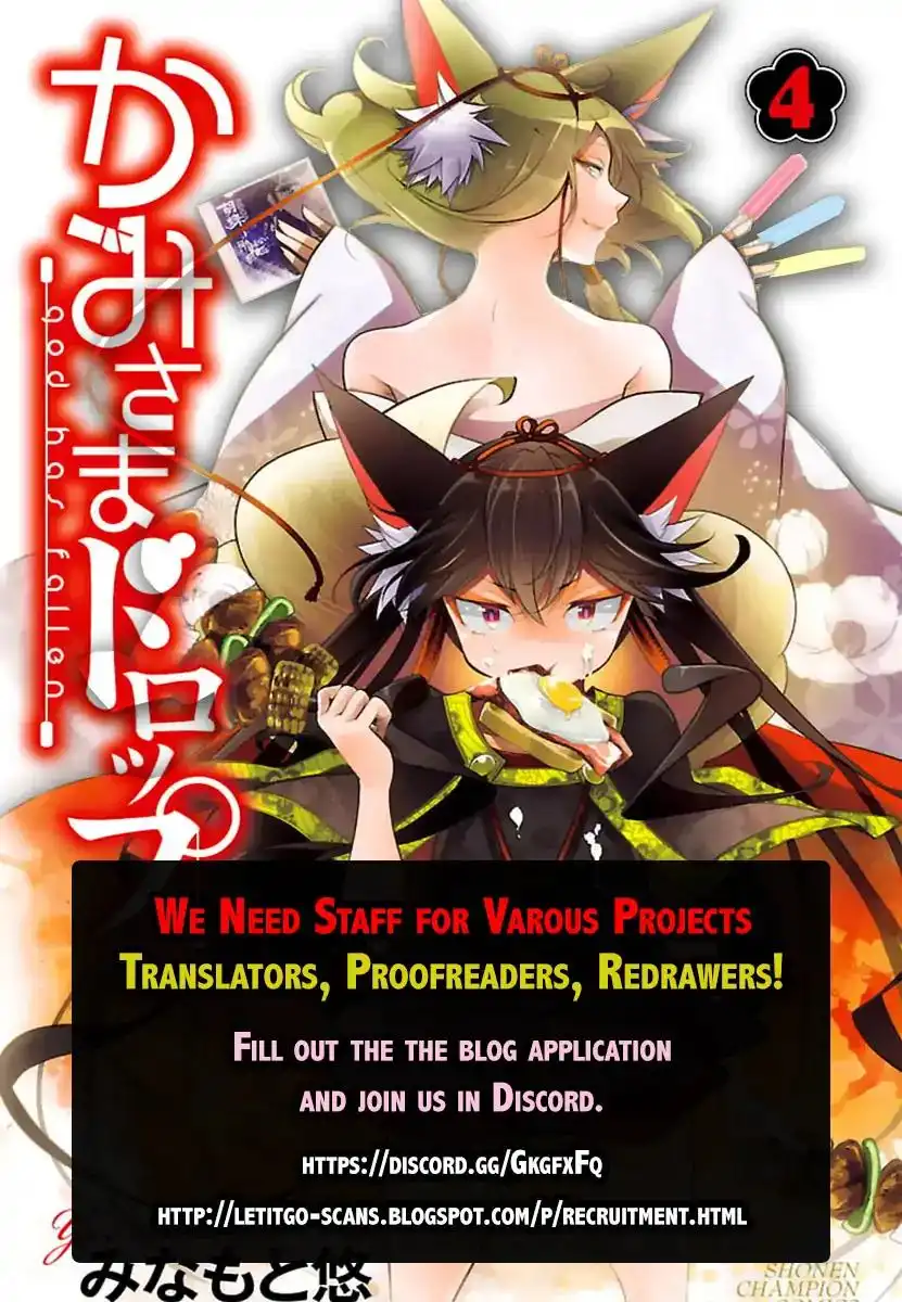 Hare-Kon. Chapter 156 - Page 2