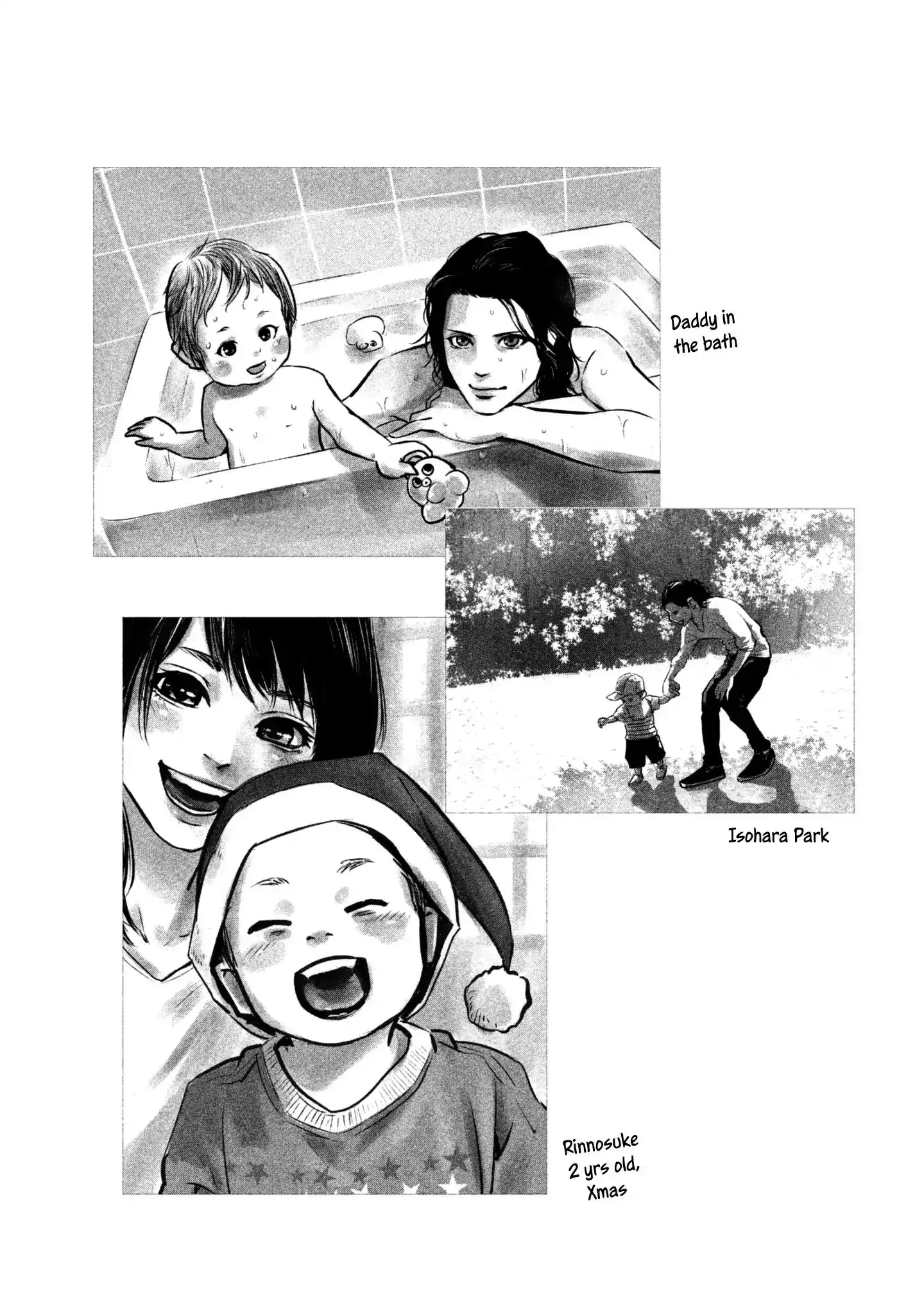 Hare-Kon. Chapter 156 - Page 21