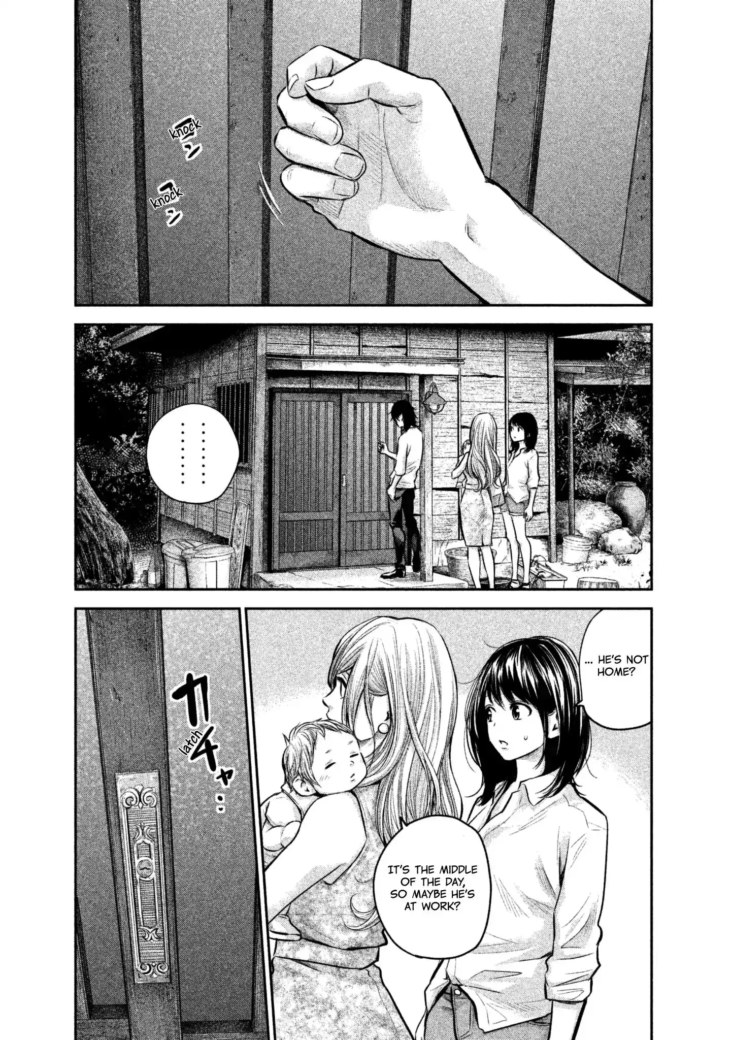 Hare-Kon. Chapter 156 - Page 3