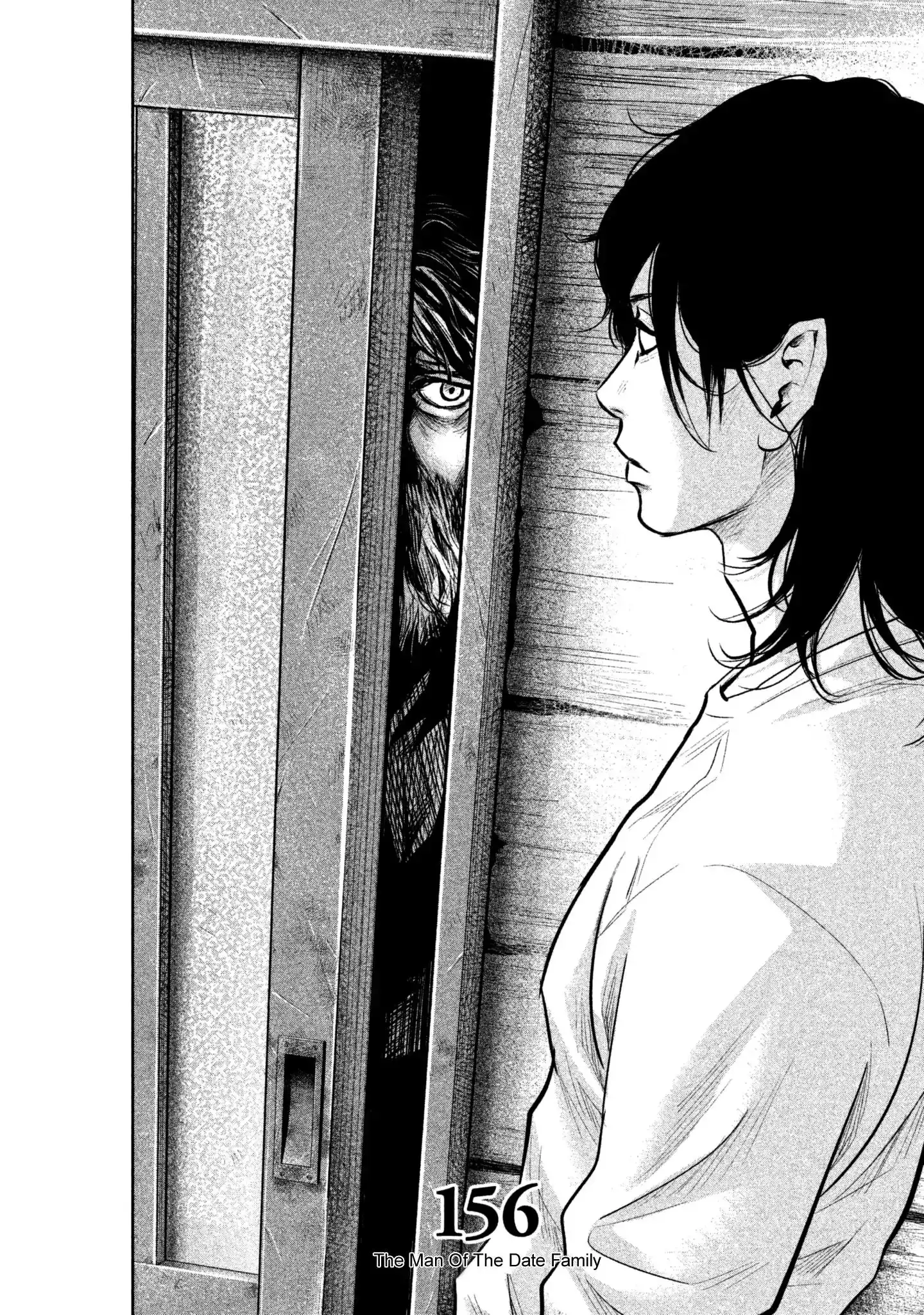 Hare-Kon. Chapter 156 - Page 4