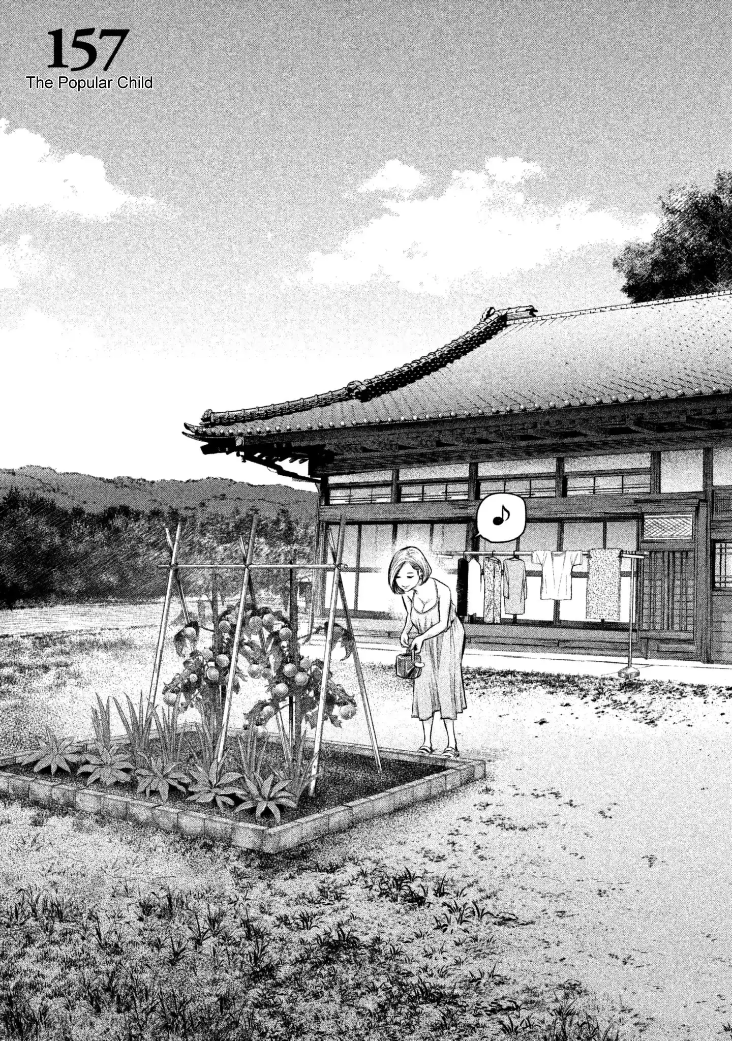 Hare-Kon. Chapter 157 - Page 7