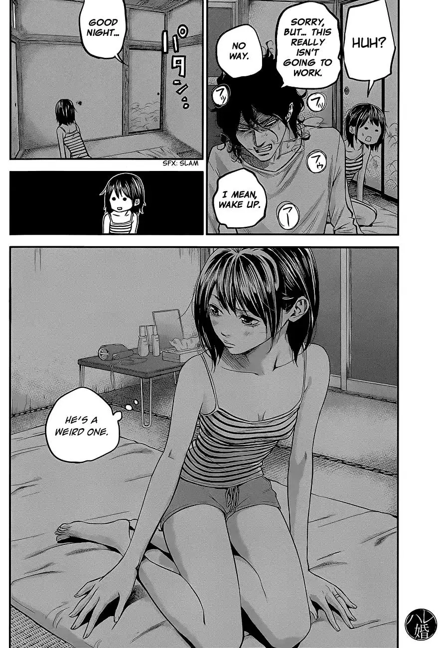 Hare-Kon. Chapter 16 - Page 18