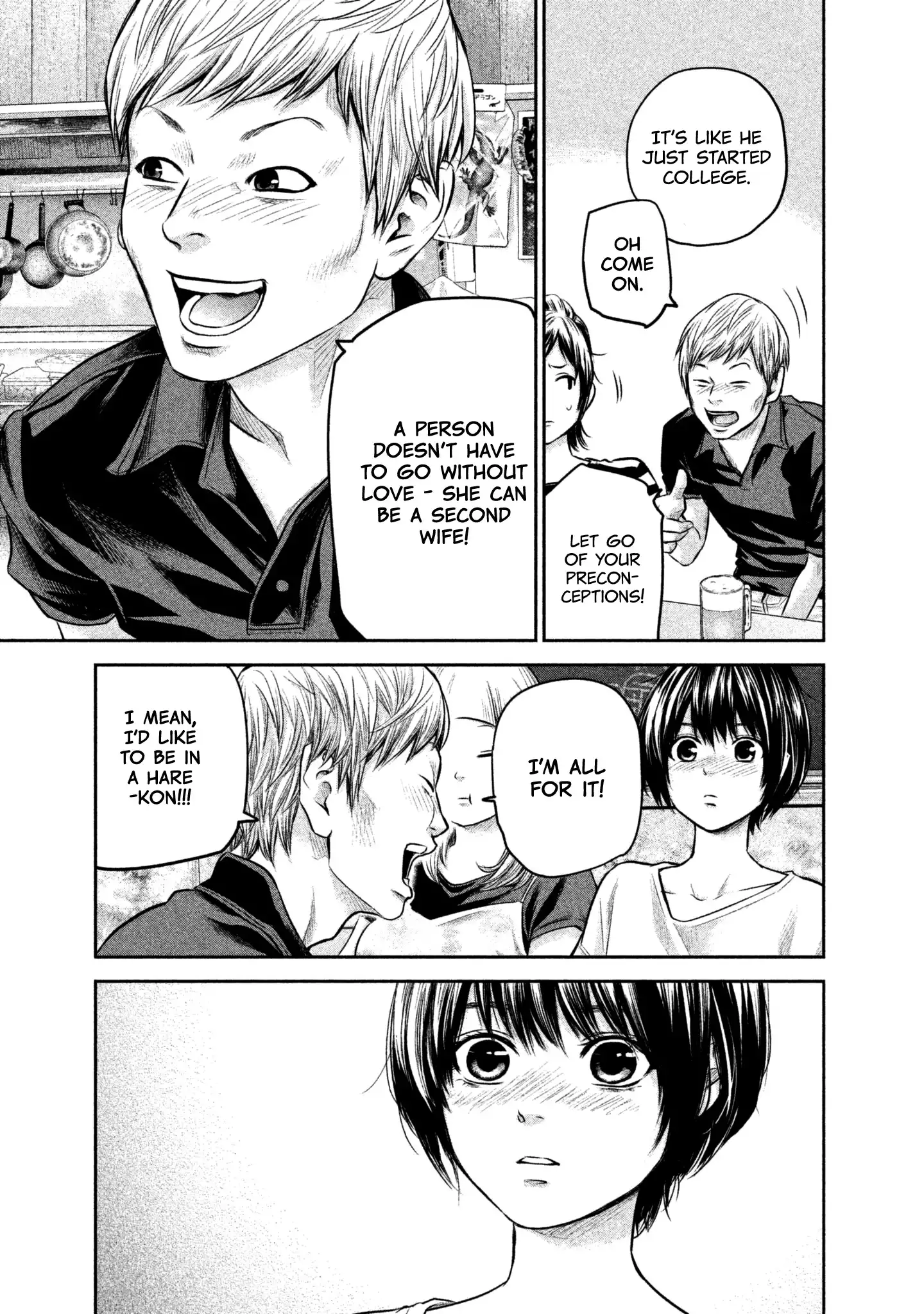 Hare-Kon. Chapter 160 - Page 10
