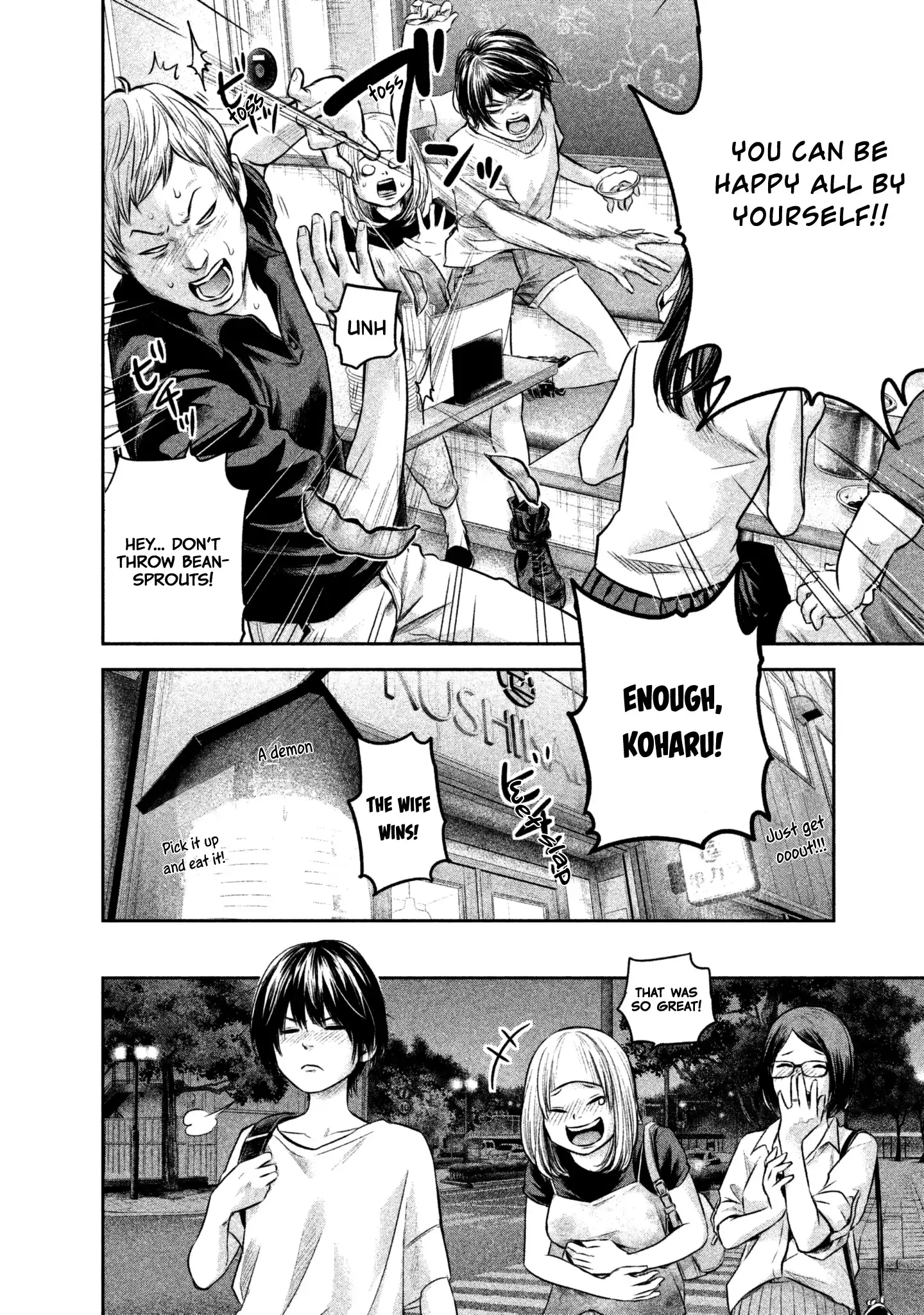 Hare-Kon. Chapter 160 - Page 15