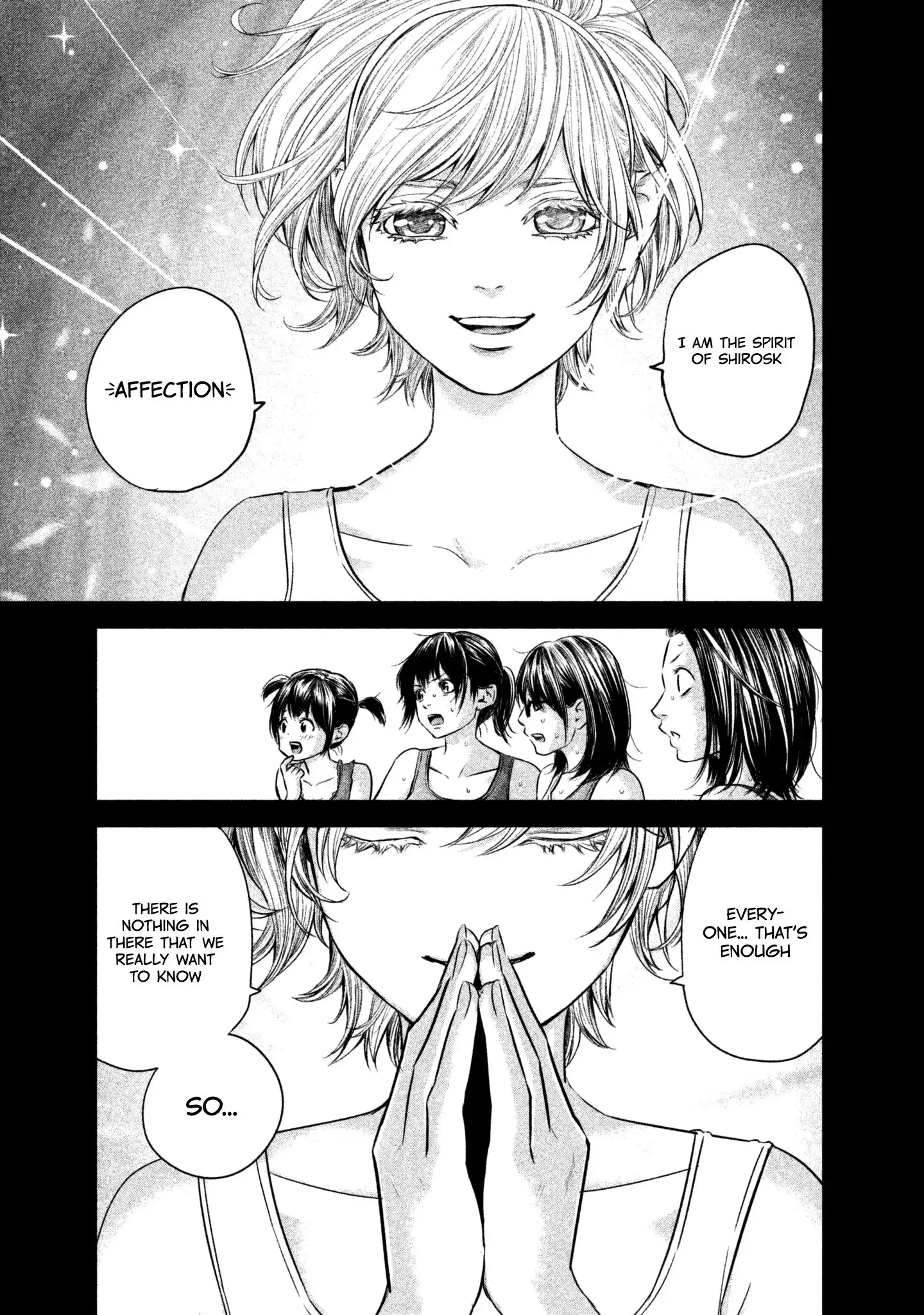 Hare-Kon. Chapter 161 - Page 17