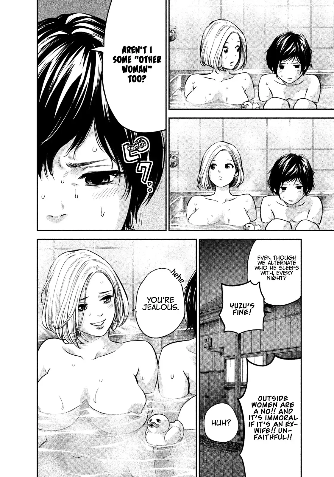 Hare-Kon. Chapter 170 - Page 15