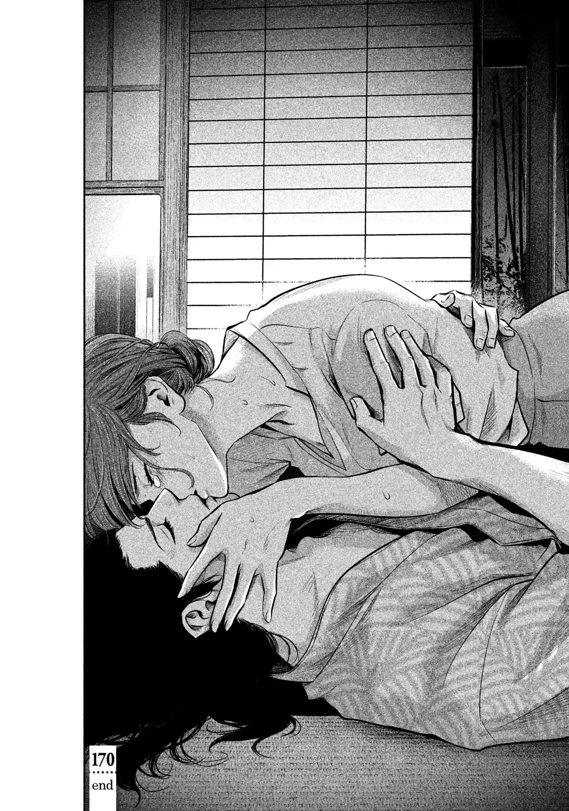 Hare-Kon. Chapter 170 - Page 21