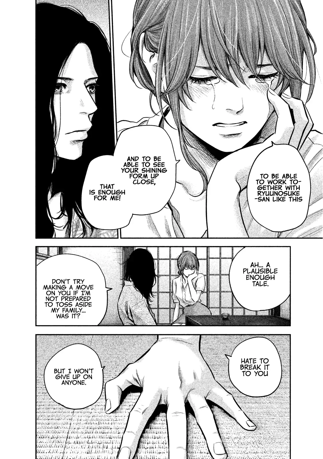 Hare-Kon. Chapter 170 - Page 7