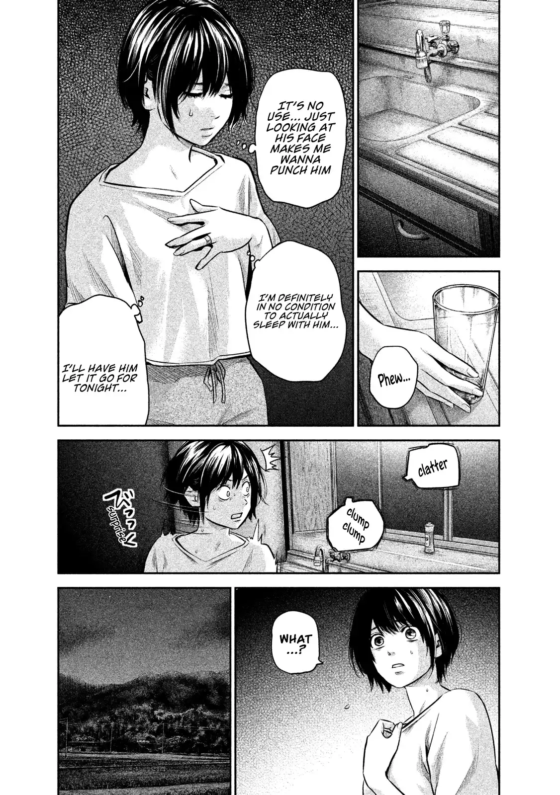 Hare-Kon. Chapter 176 - Page 10