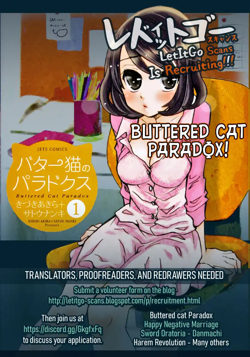 Hare-Kon. Chapter 176 - Page 3