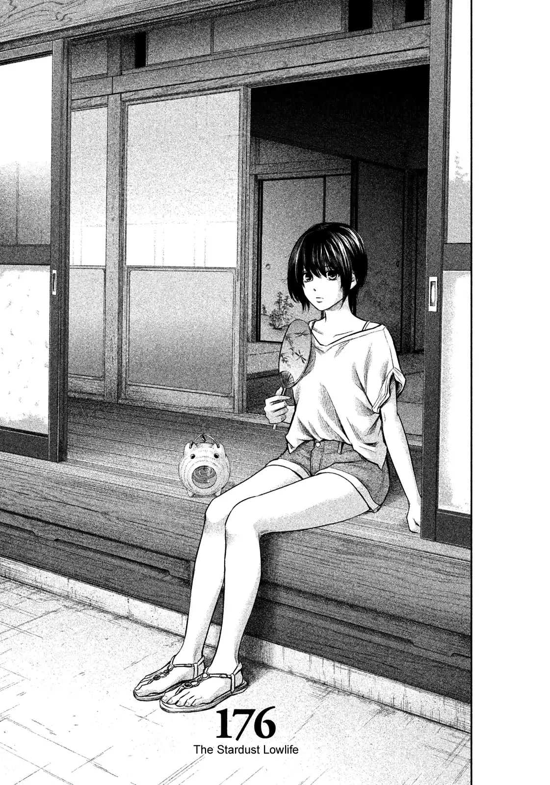 Hare-Kon. Chapter 176 - Page 4