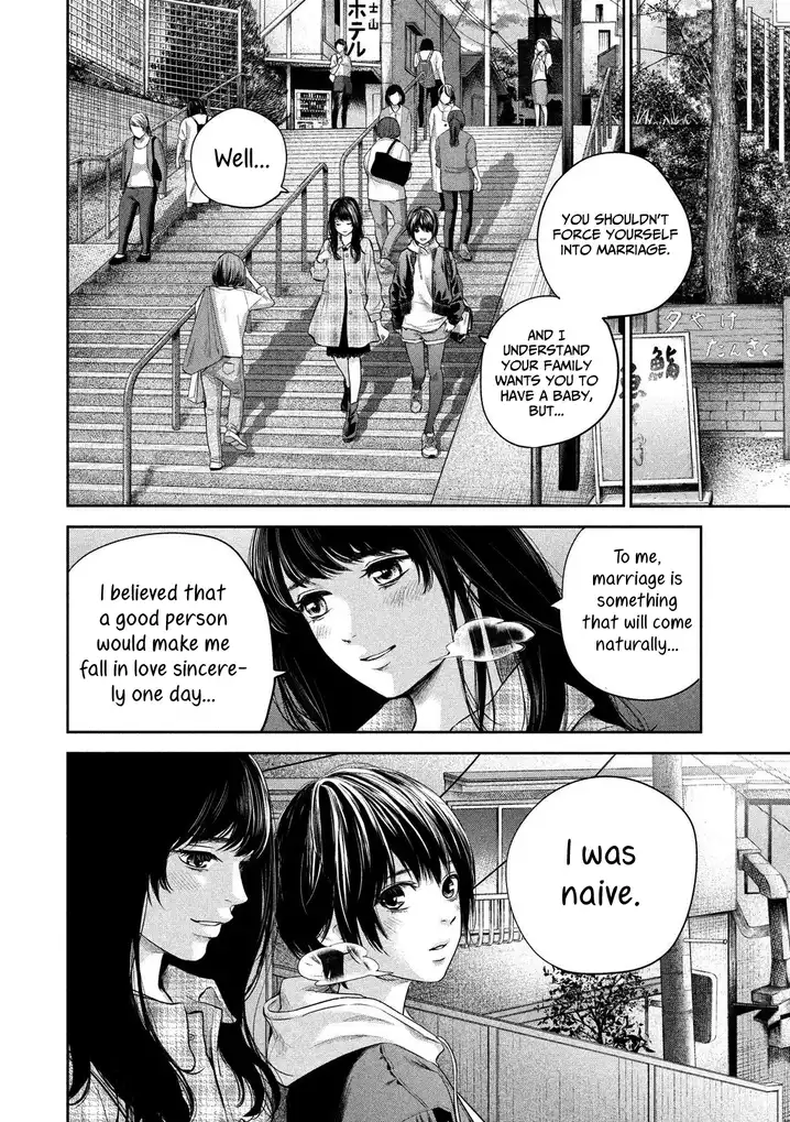 Hare-Kon. Chapter 186 - Page 16