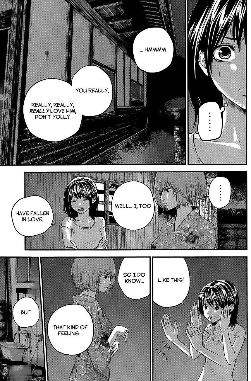 Hare-Kon. Chapter 19 - Page 16