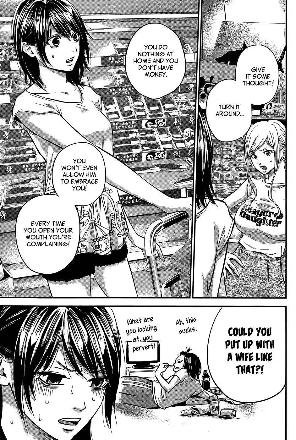 Hare-Kon. Chapter 23 - Page 14