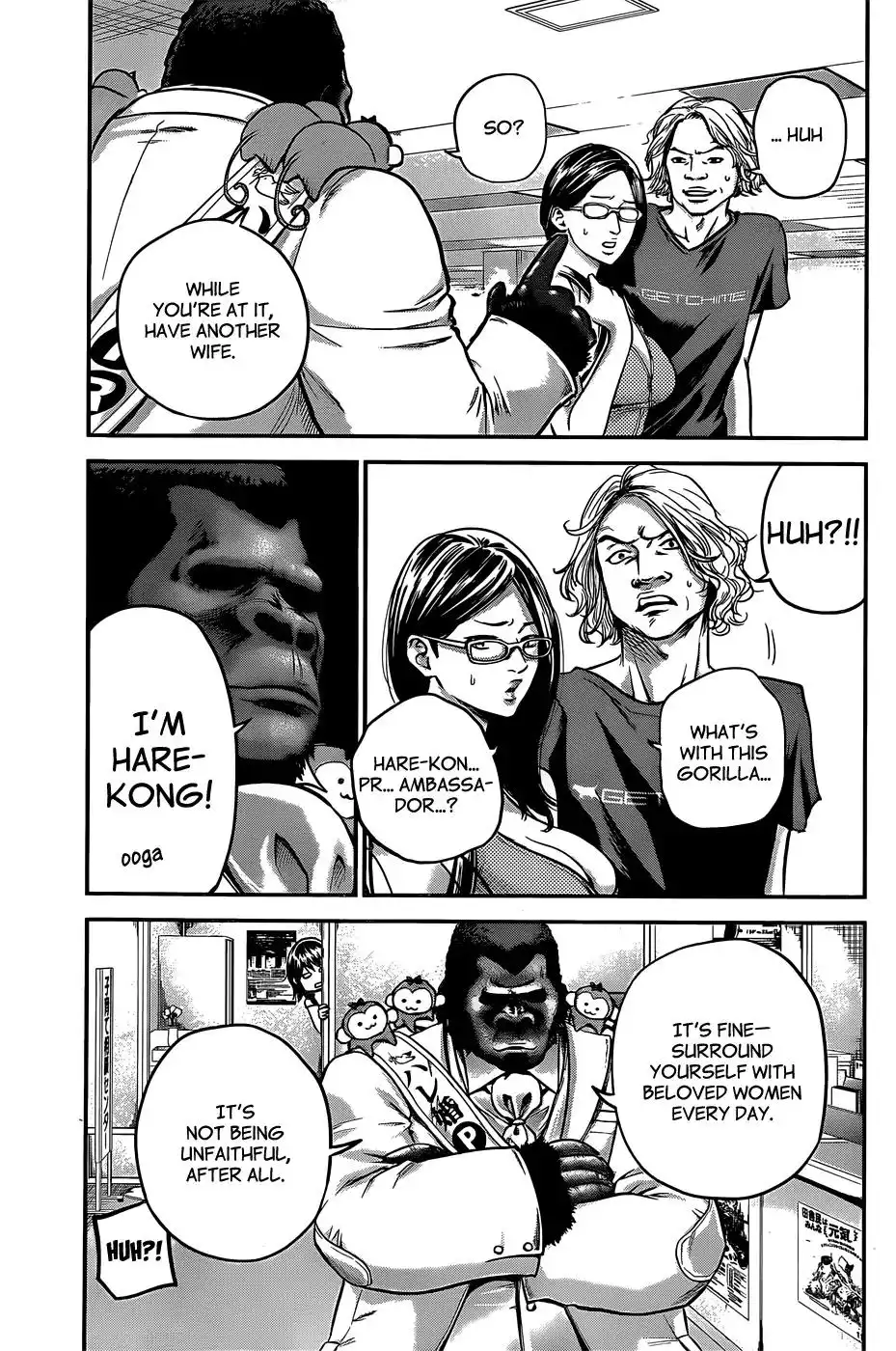 Hare-Kon. Chapter 25 - Page 12
