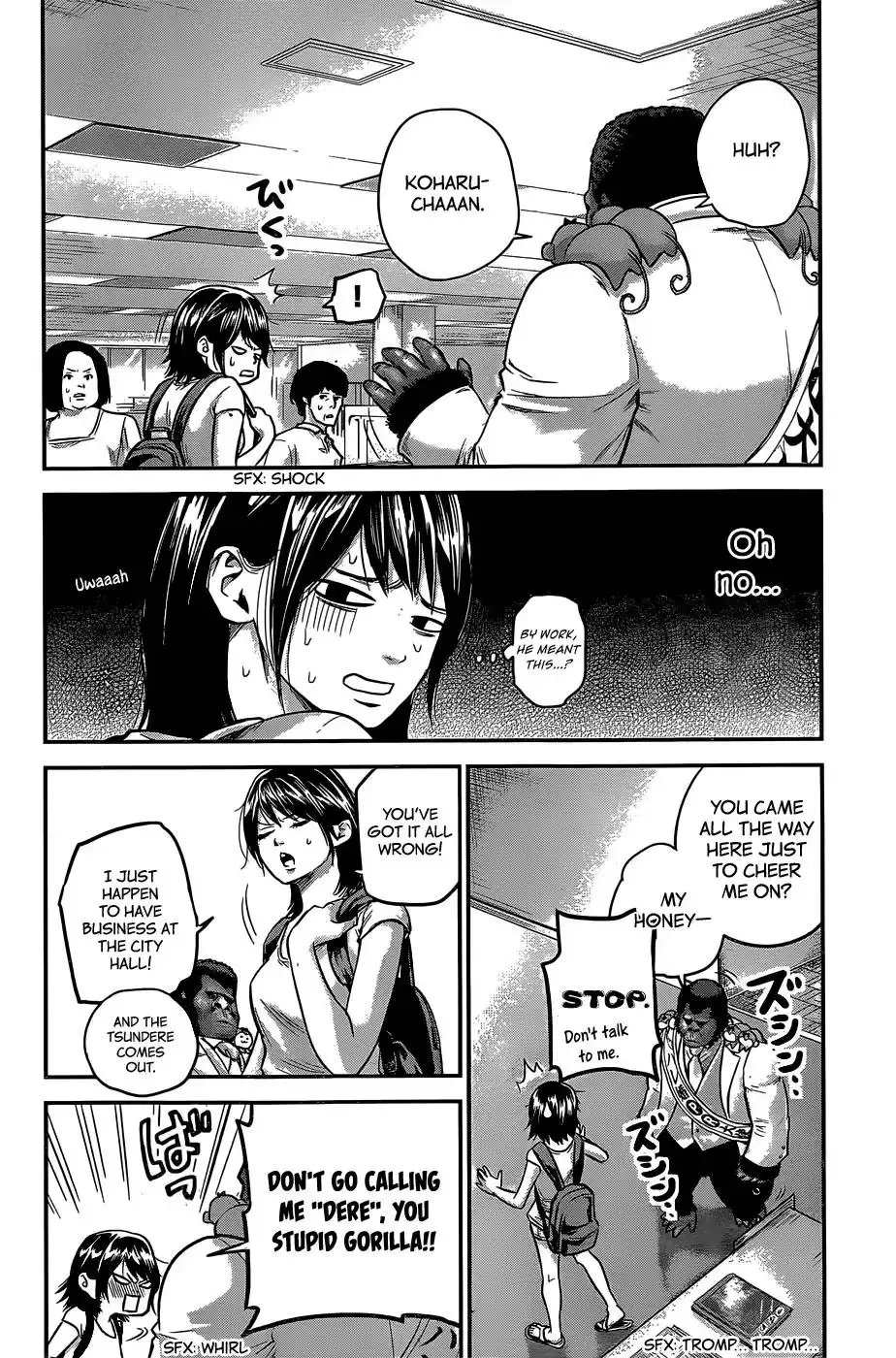 Hare-Kon. Chapter 25 - Page 3