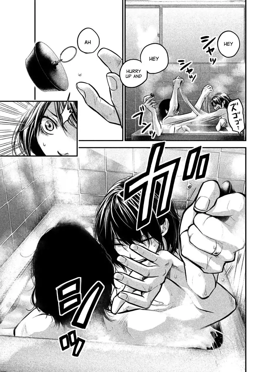 Hare-Kon. Chapter 27 - Page 17