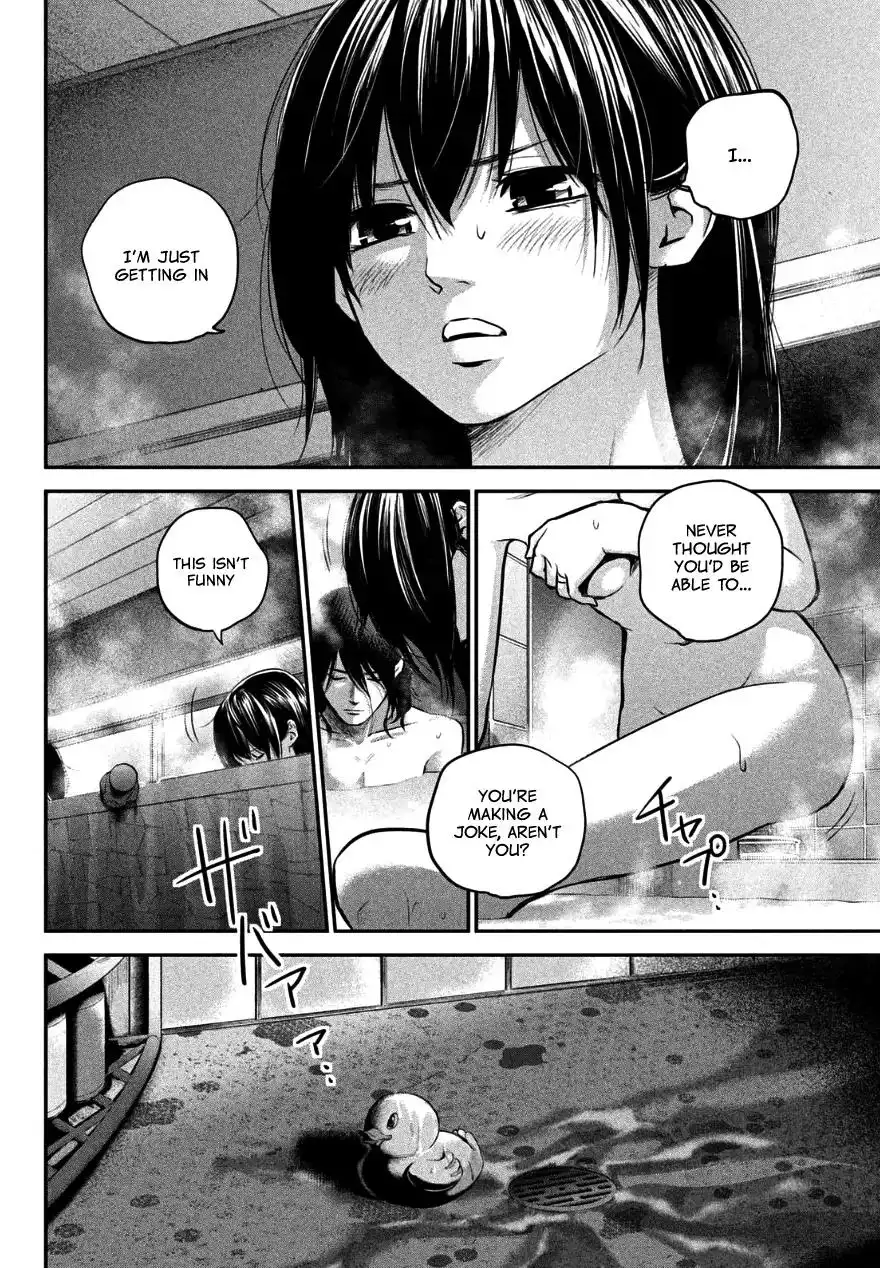 Hare-Kon. Chapter 27 - Page 6