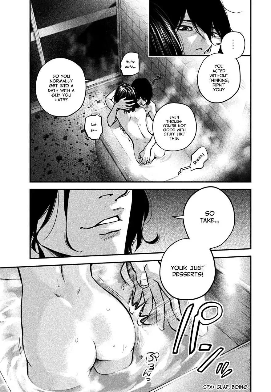 Hare-Kon. Chapter 28 - Page 3