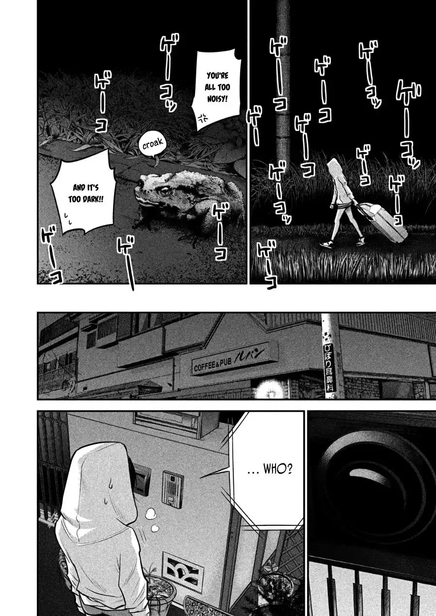 Hare-Kon. Chapter 32 - Page 10