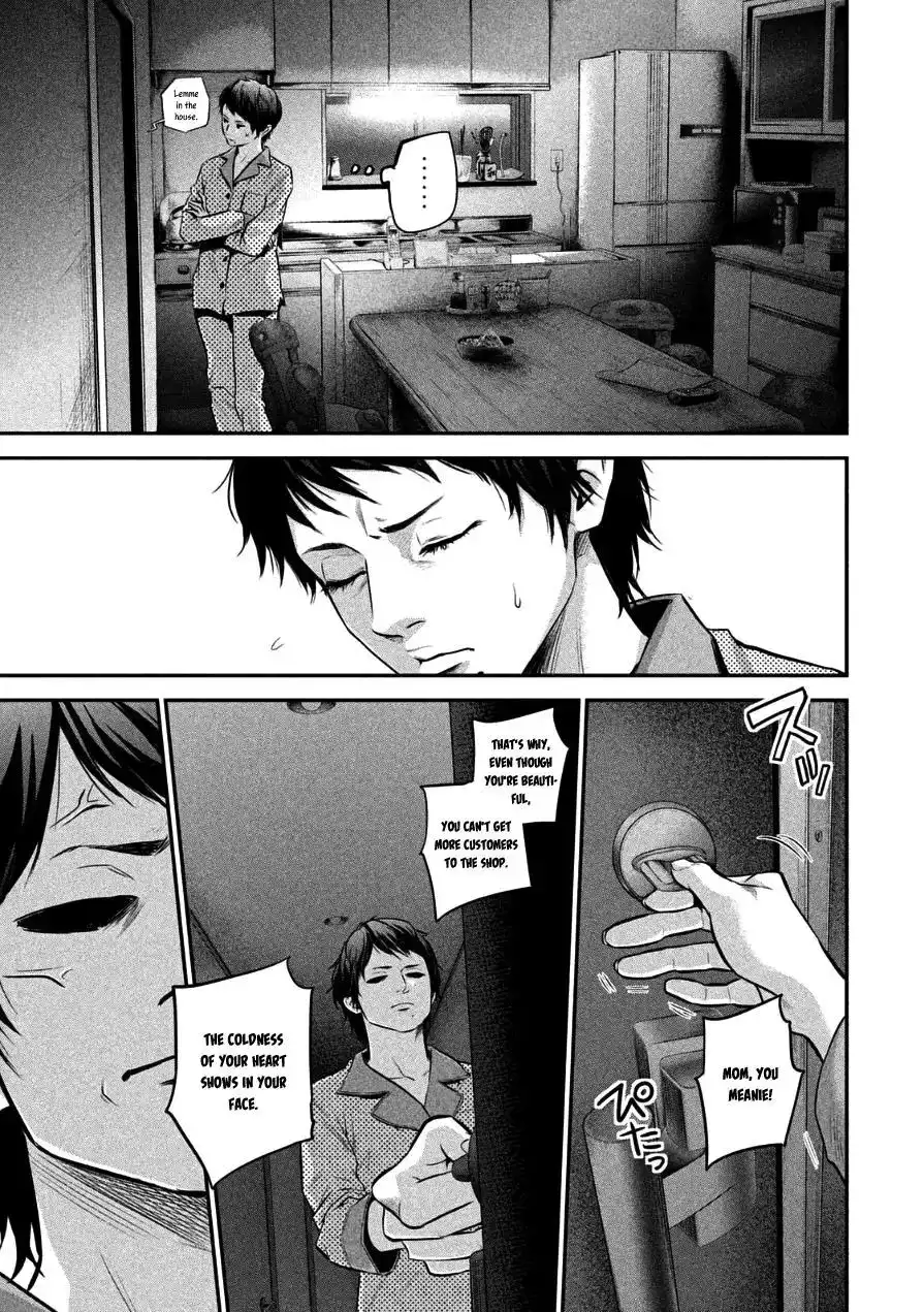 Hare-Kon. Chapter 32 - Page 13