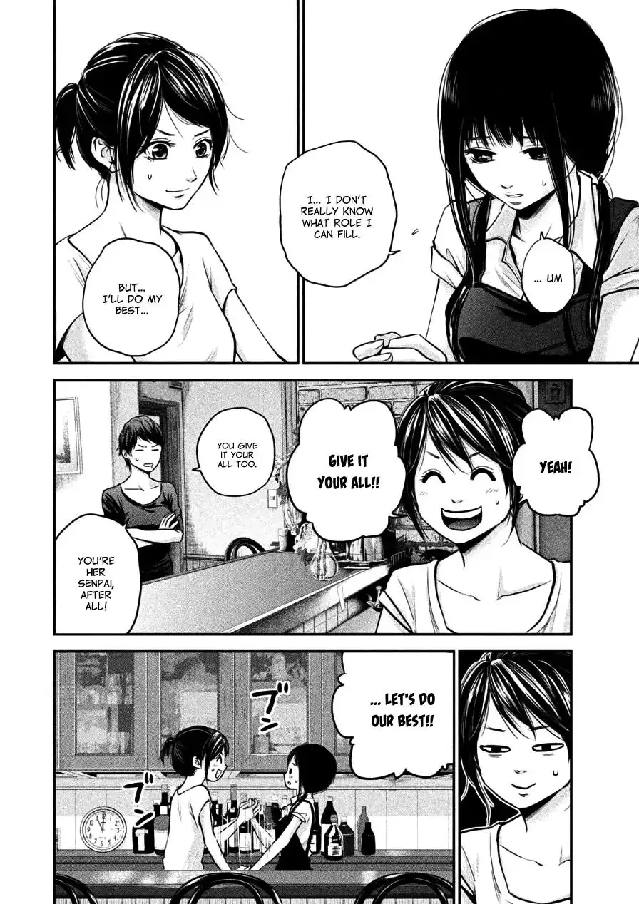 Hare-Kon. Chapter 34 - Page 16