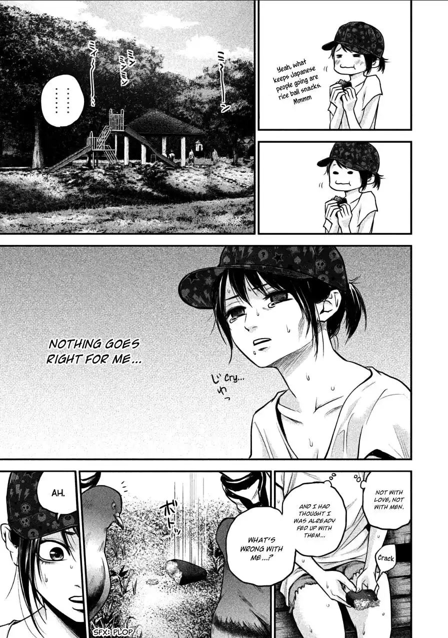 Hare-Kon. Chapter 34 - Page 3