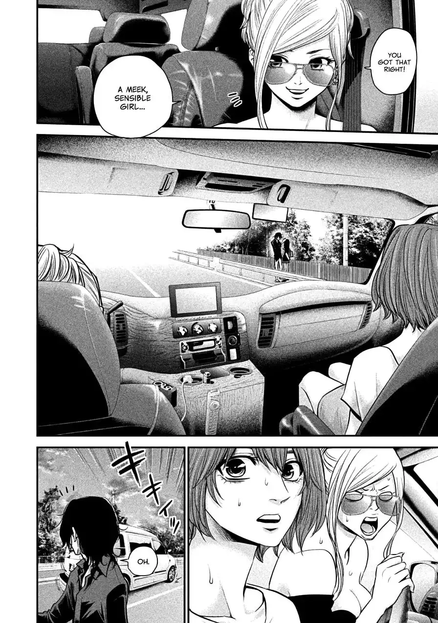 Hare-Kon. Chapter 36 - Page 16