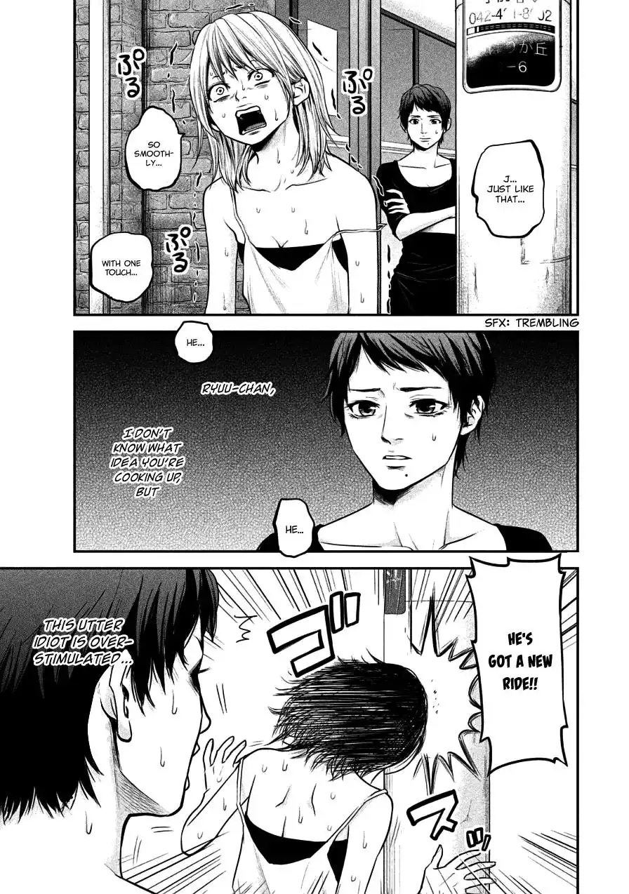 Hare-Kon. Chapter 36 - Page 3