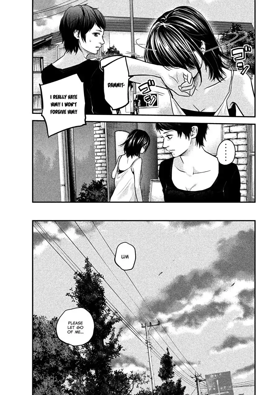 Hare-Kon. Chapter 36 - Page 5