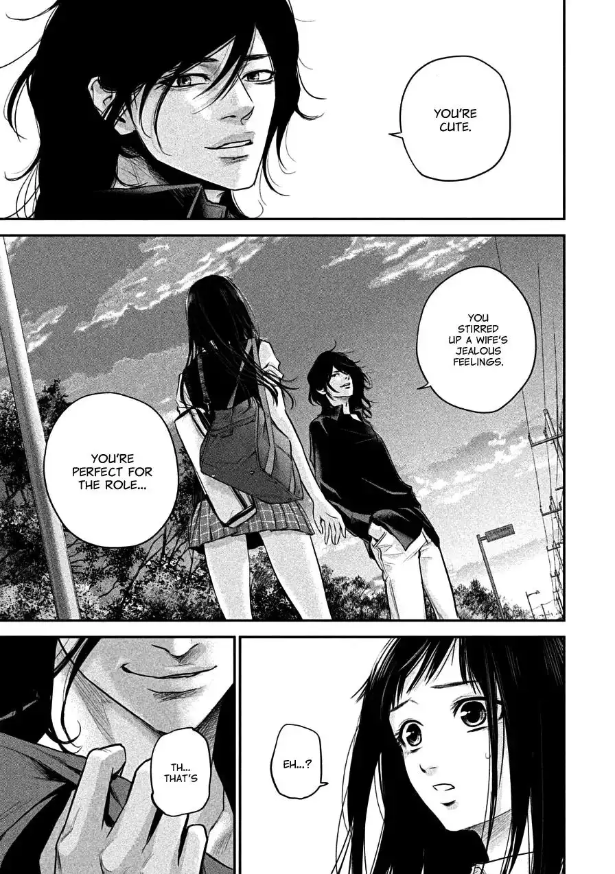 Hare-Kon. Chapter 36 - Page 9