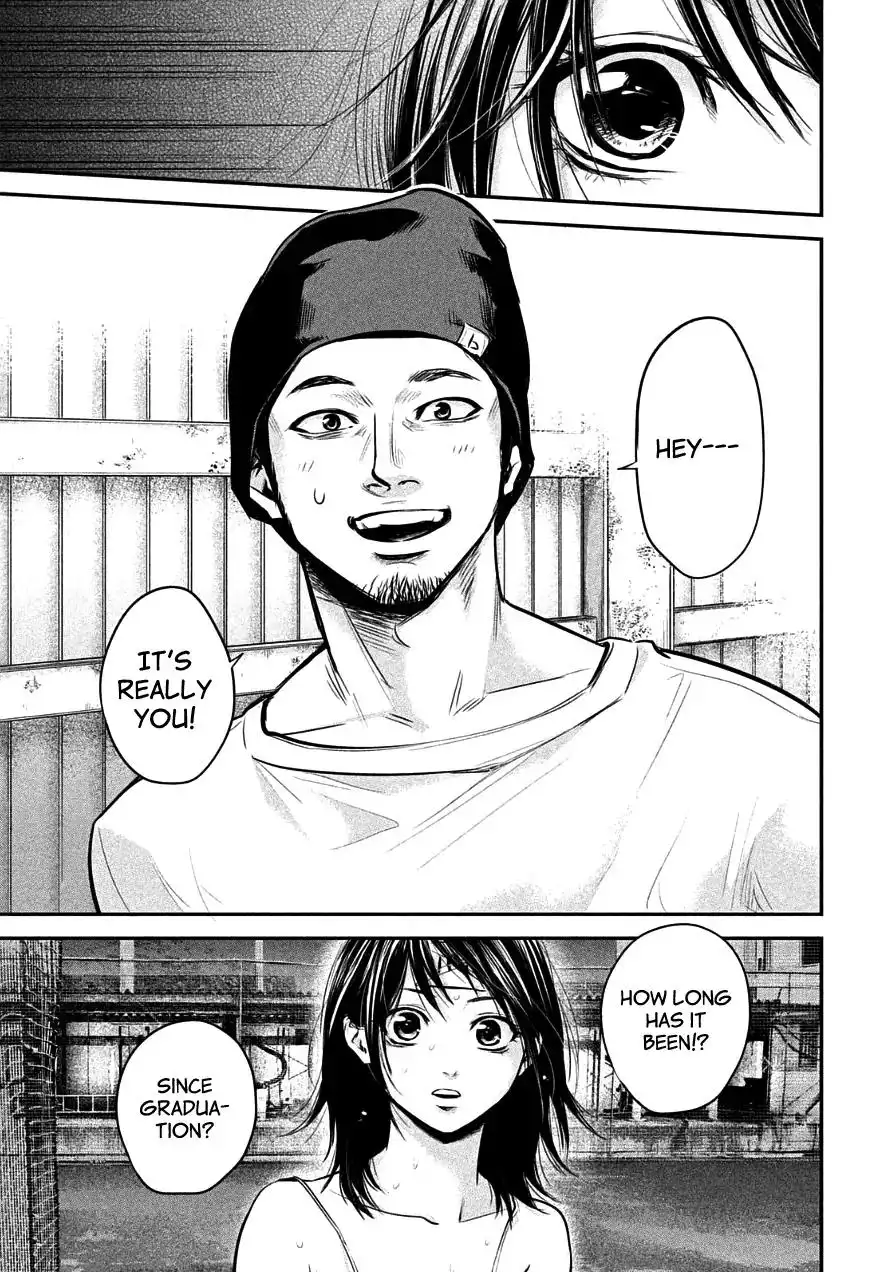 Hare-Kon. Chapter 38 - Page 17